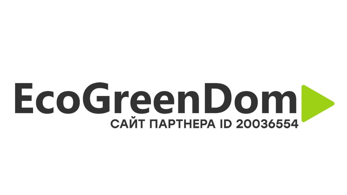 Гринвей каталог продукции с ценами 2024 в Новосибирске - Купить продукцию  Greenway | Интернет-магазин партнера